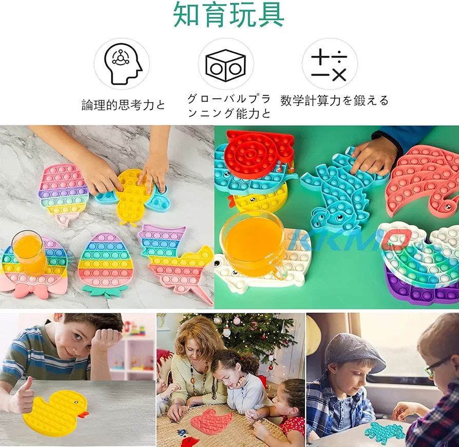 Stress Relief Toy Squeeze Toy Push Pop Popular Decompression Bubble Board Game Toy (Unicorn + Dinosaur + Heart + Strawberry)